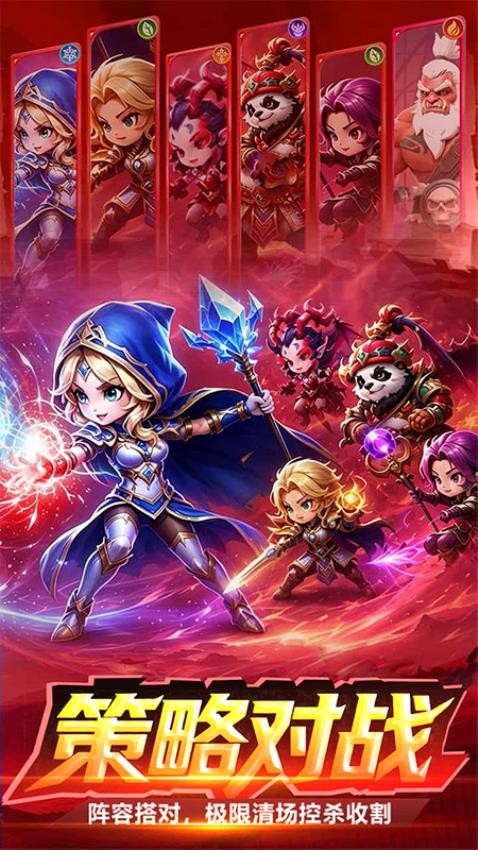 战争联盟游戏v5.0.0 4