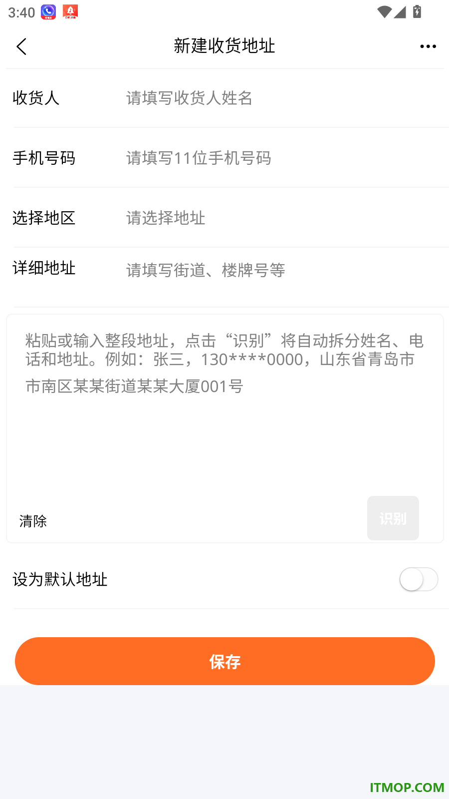 欧品村官网版