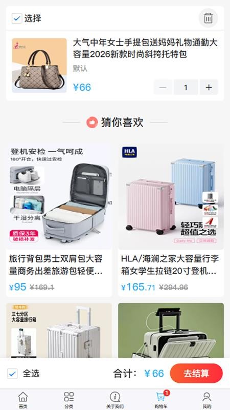 乐小选官网版v1.5.8 2