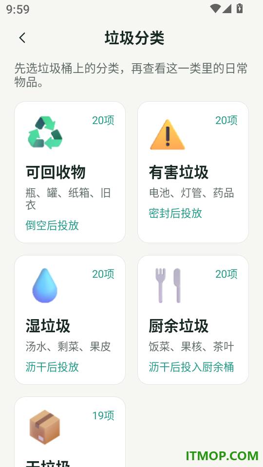 云策查询手机版