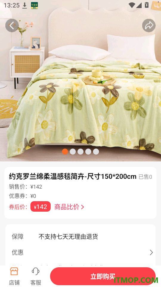 吧中吧兴农商城官网版