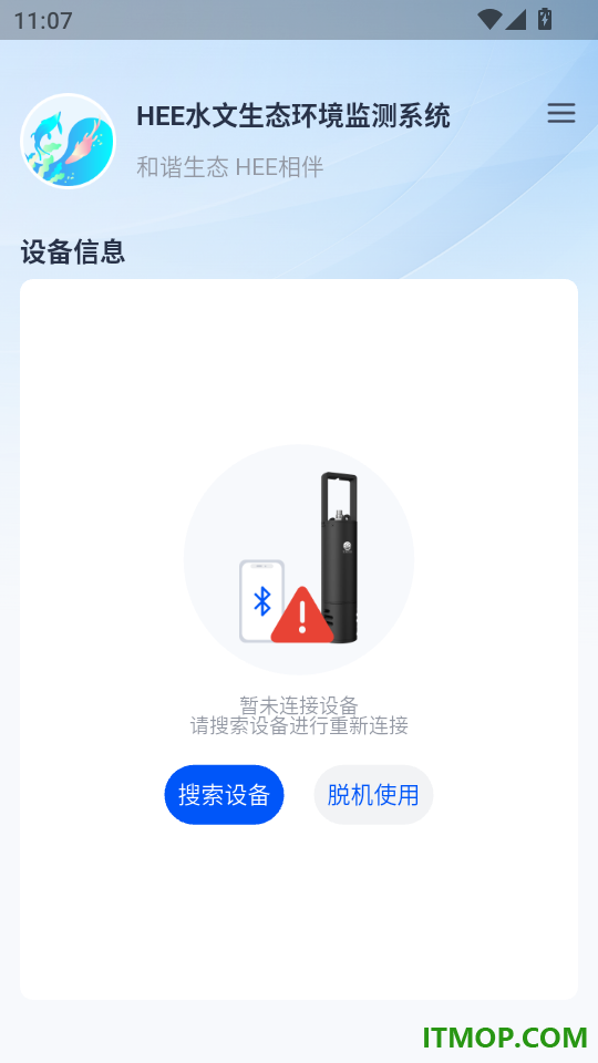 HEE水文生态环境监测系统官网版