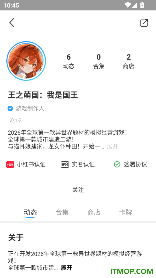 盒岛官网版