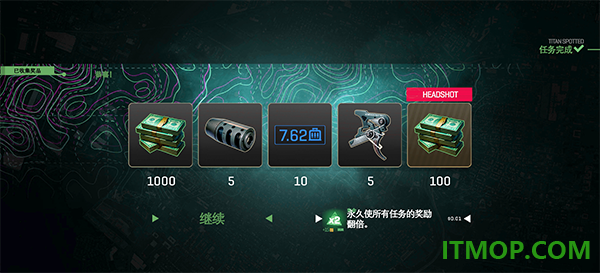 僵尸猎人2游戏