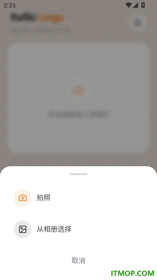 斯瓦希里语翻译免费版