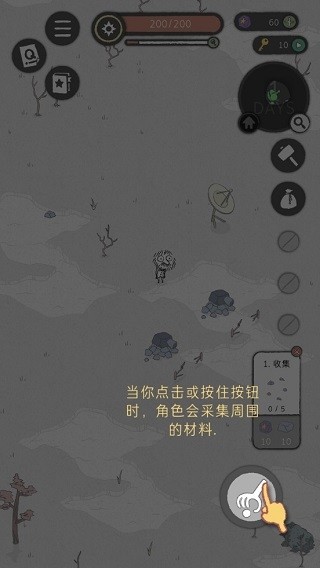 漂流日记游戏v1.15 1