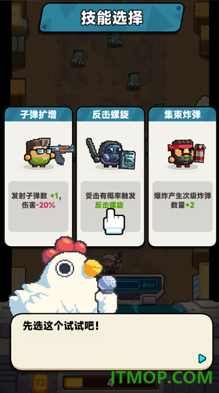 爆裂老奶游戏