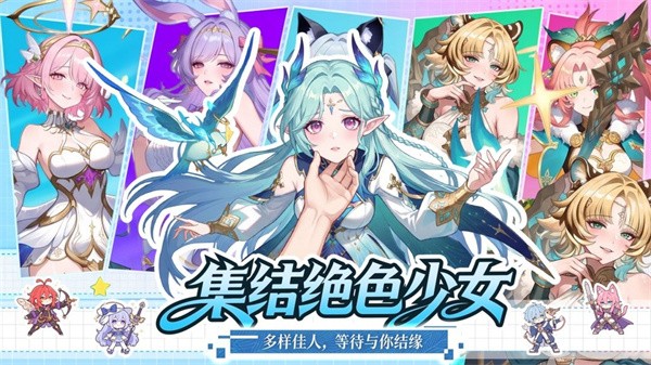魔力弹神游戏v1.0.0 4
