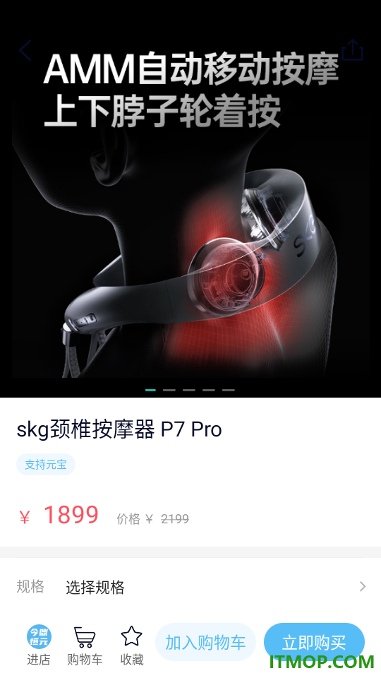 元享家官网版