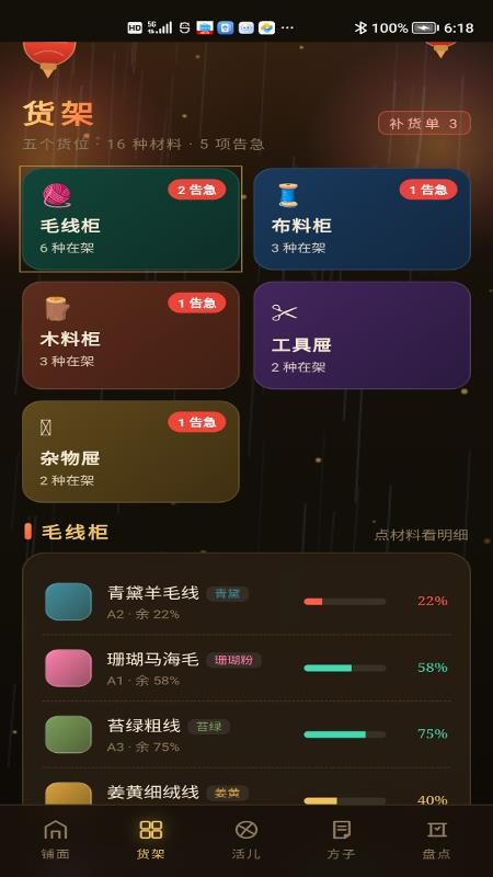 巷尾铺官方版v1.0.2 2