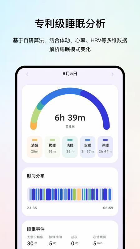 metaXring官方版v1.3.0 3