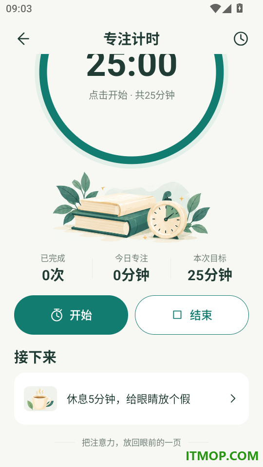 云览问答免费版