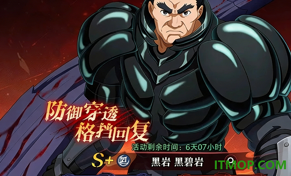 觉醒守卫之战游戏