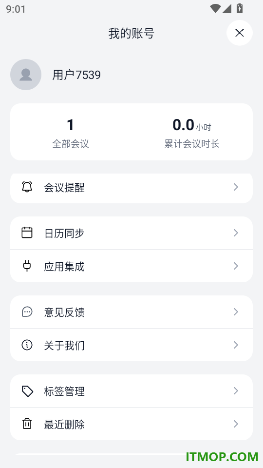 Qingzhou官方版