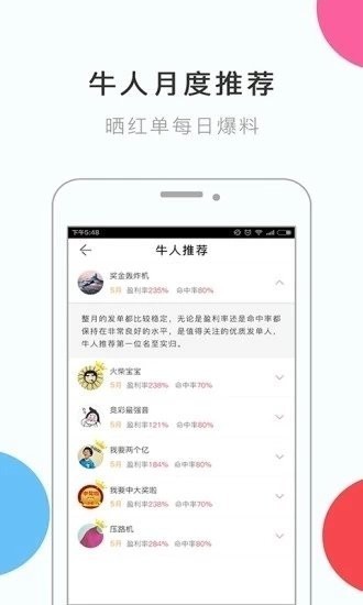 159免费安装包v6.7.7 1