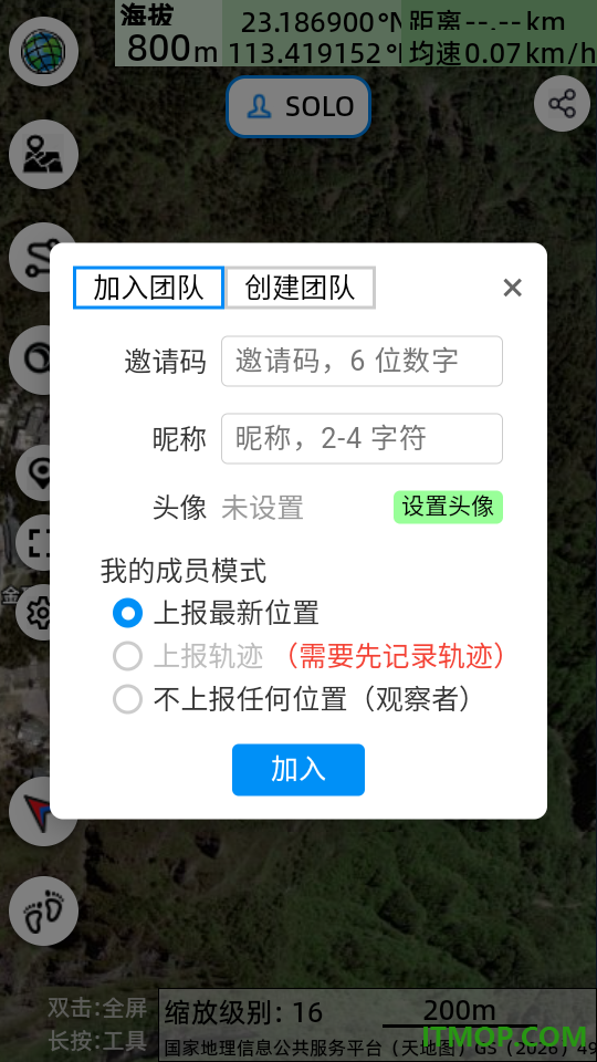 徒趣官方版