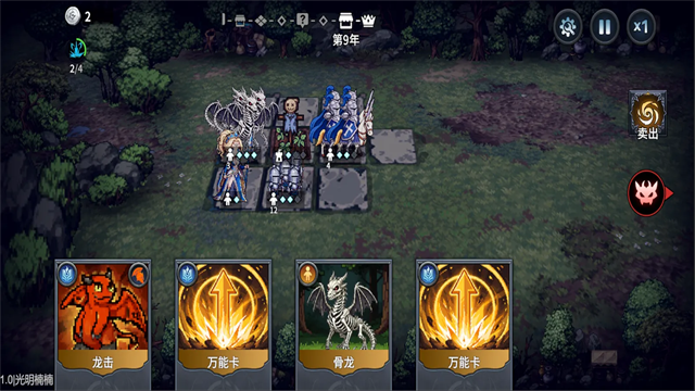 魔法佣兵团游戏v1.06 2