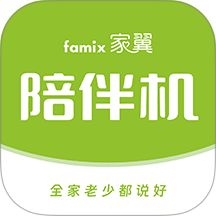 家翼e家官方版 v0.2.35