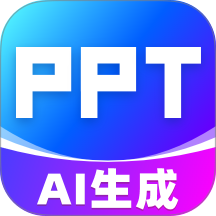 AiPPT制作专家手机版