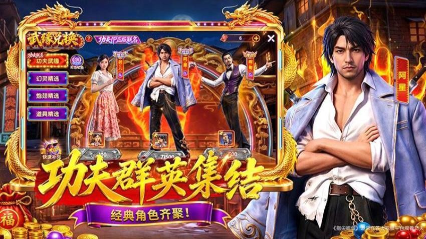 指尖捕鱼游戏v10.3.49.3.0 1