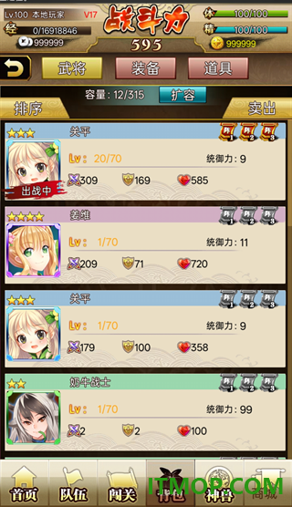 少女战姬手游