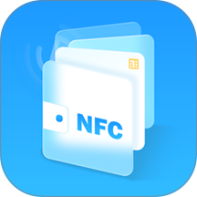 复制手机NFC免费版