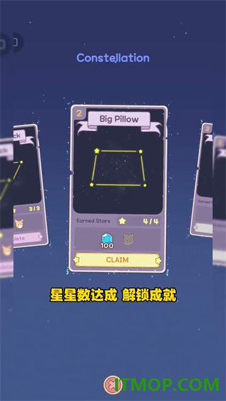 猫咪和汤魔法食谱游戏