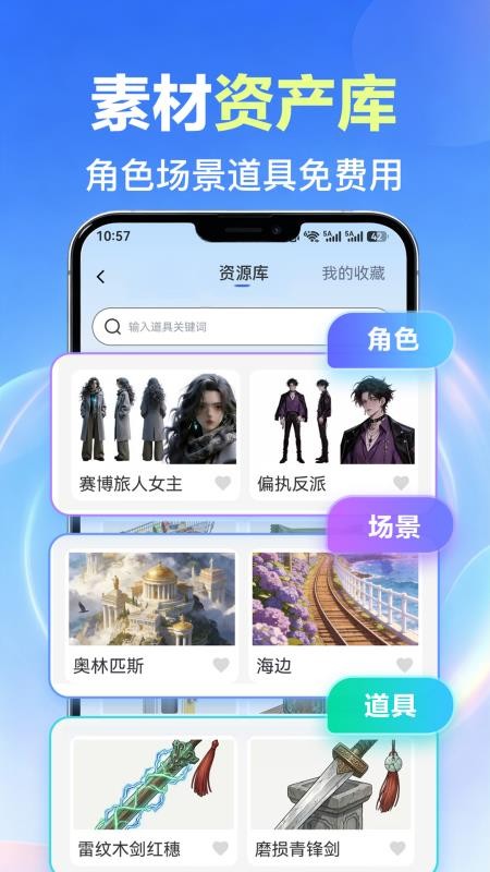 漫剧鹅官方版v1.1.8 3