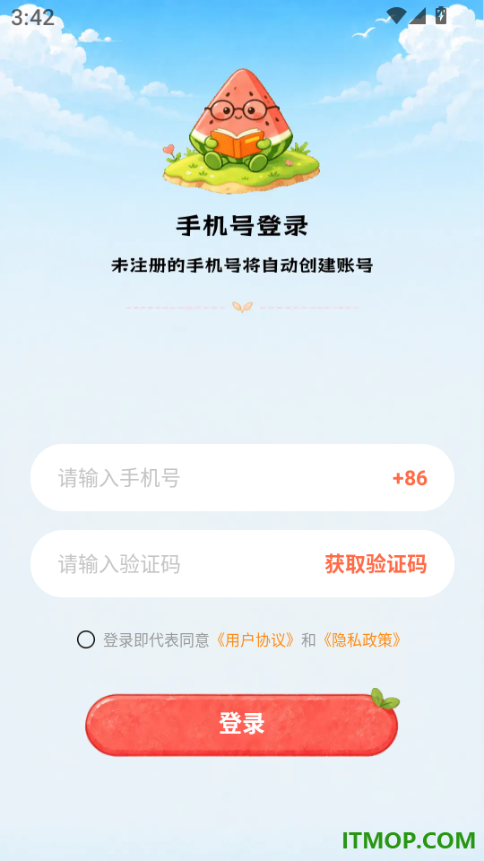 西瓜专注岛最新版