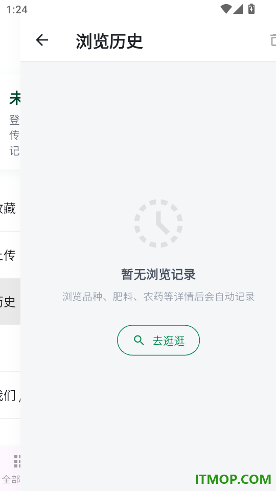 亩查手机版