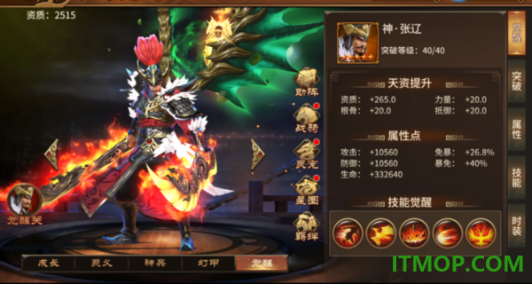 极无双九游版