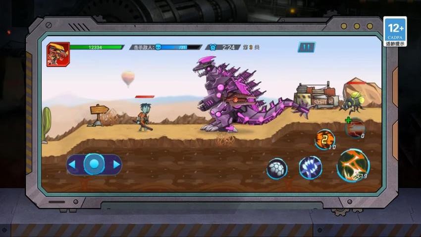 最后的避难所手机版v1.0.0 5