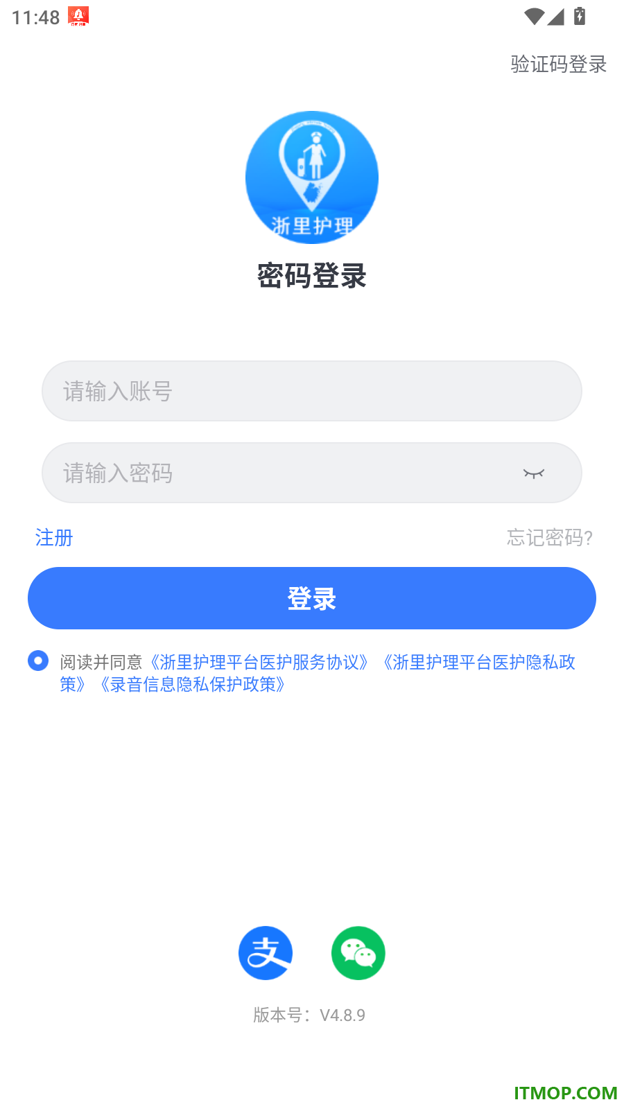 浙里护理手机版