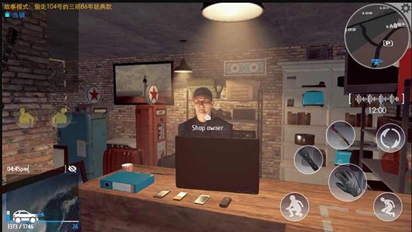 小偷潜行模拟器游戏v1.0.6 3