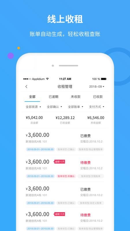 享乐租最新版v2.4.23 4