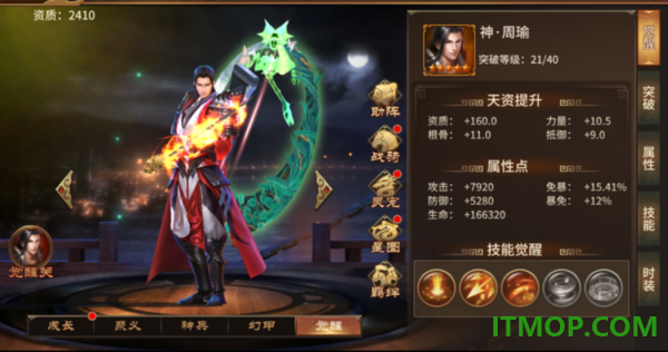 极无双九游版