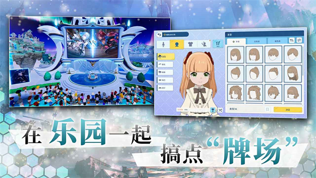 影之诗B服v11.10.0 2