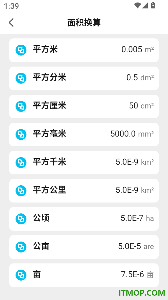 测亩易测面积大师免费版