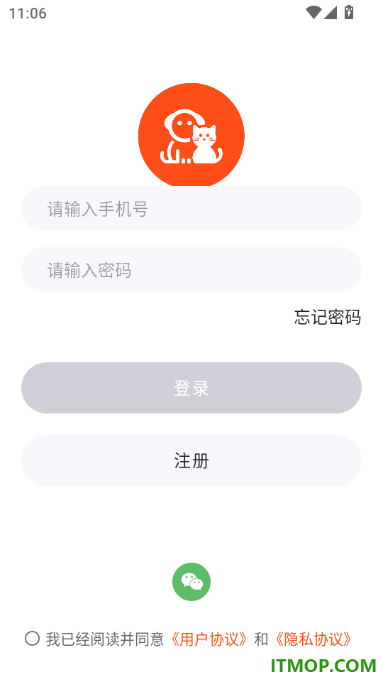 家宠物联手机版