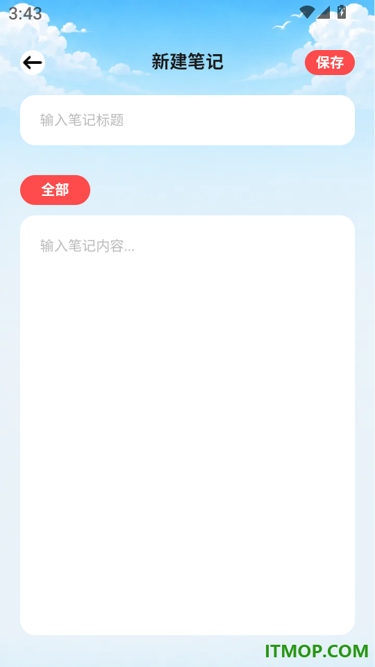 西瓜专注岛最新版