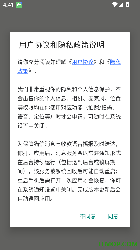 千云猫最新版
