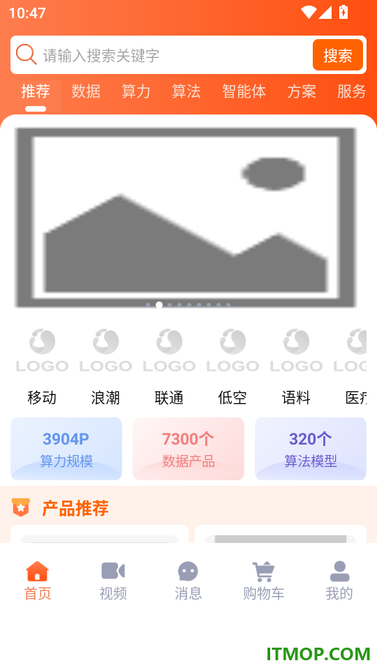 元玑官方版