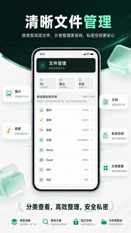 手机助手Master免费版v3.0.0.300(1)