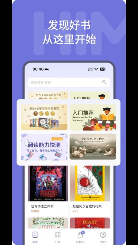 Himermer手机版v1.1.16 3