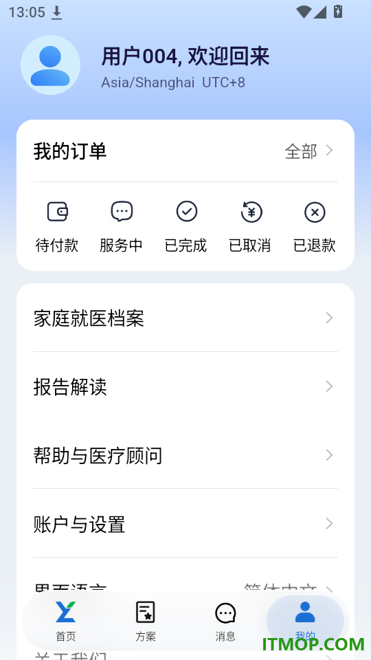 医链国际版官网版