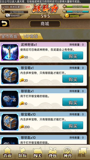 少女战姬手游v0.1.6 5
