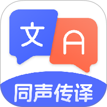 DeepAI翻译官手机版 v2.0.4