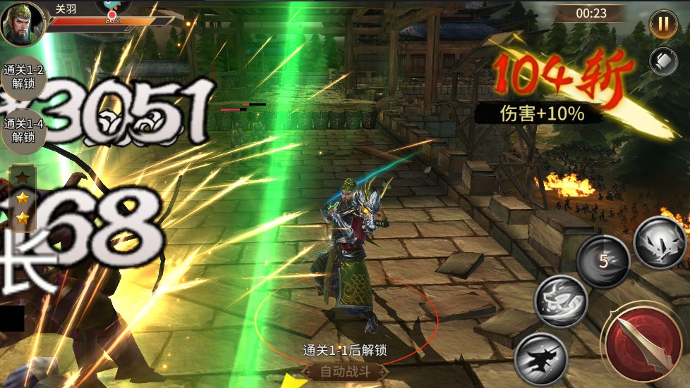 极无双九游版v17.00.0 2