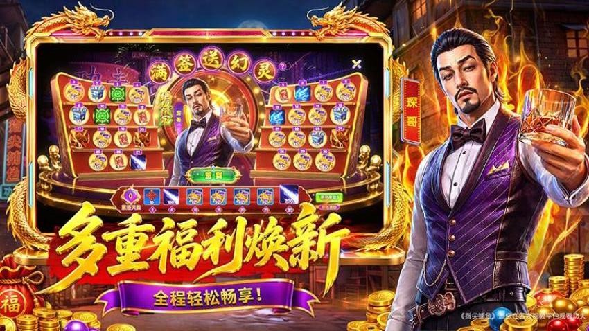 指尖捕鱼游戏v10.3.49.3.0 3