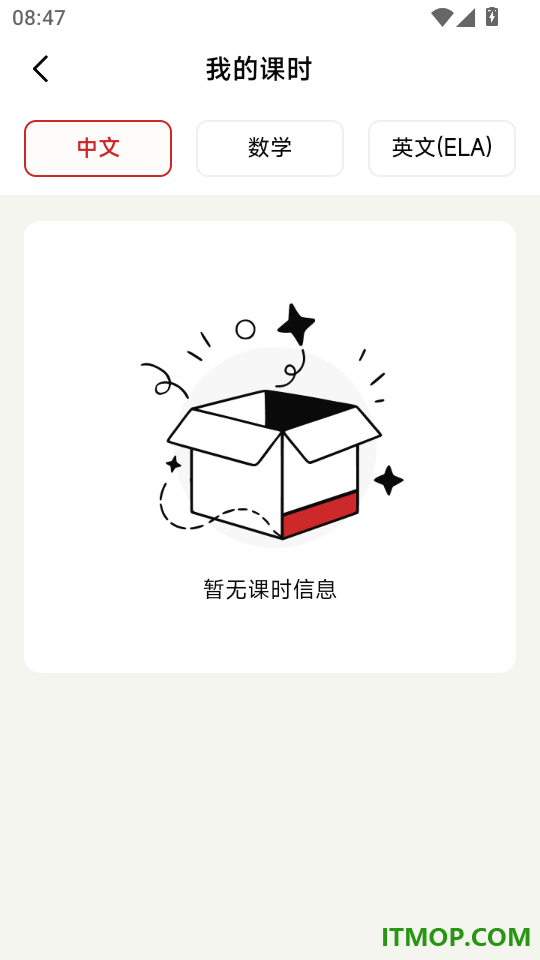 WuKong免费版